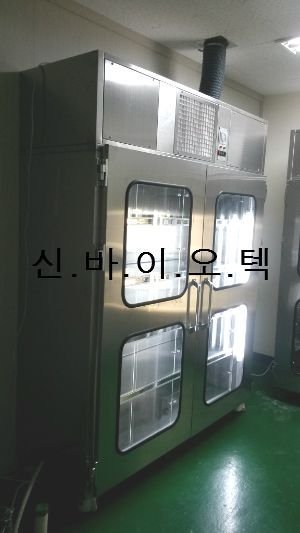 CLEAN ANIMAL RACK